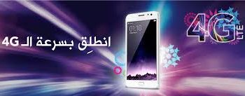 زين ترد بتغريدة على تغريدة السوداني “وثائق”