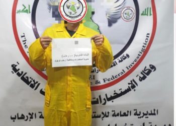 القبض على ارهابي في كركوك  ضمن مايسمى أشبال الخرافة