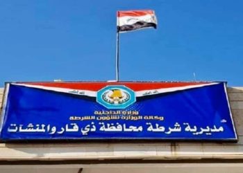انتحار ضابط و وفاة نزيل محكوم بالإعدام في ” ذي قار “