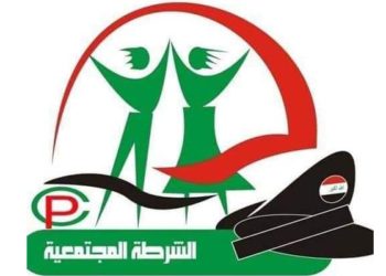 ايقاف عملية ابتزاز مارسها مدير بحق موظفة لديه