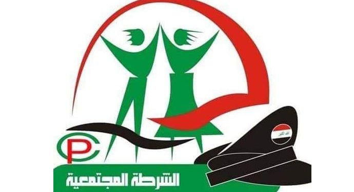 ايقاف عملية ابتزاز مارسها مدير بحق موظفة لديه