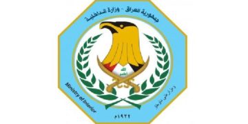 الداخلية.. تأسيس قاعدة بيانات للمرشحين للانتخابات المقبلة
