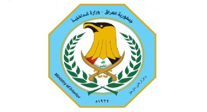 الداخلية.. تأسيس قاعدة بيانات للمرشحين للانتخابات المقبلة