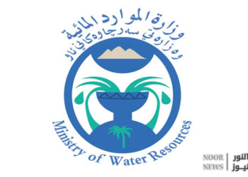 الموارد المائية تعلن إصابة أحد منتسبيها
