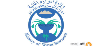 الموارد المائية تعلن إصابة أحد منتسبيها