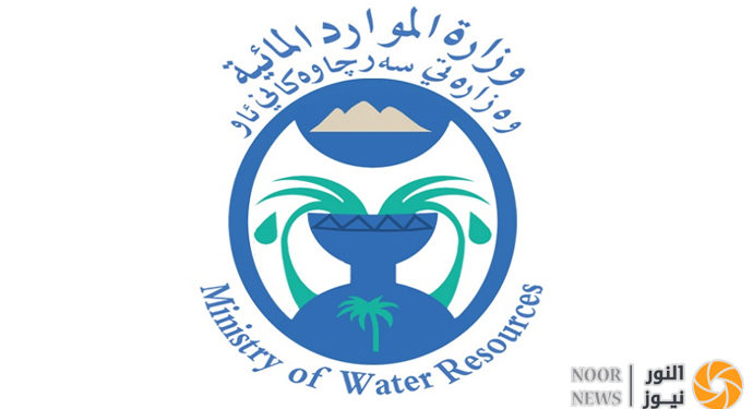 الموارد المائية تعلن إصابة أحد منتسبيها