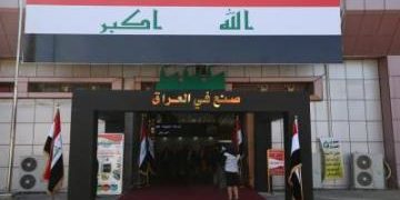 الكاظمي يحضر معرض ” صنع في العراق “