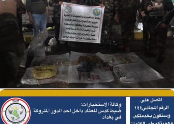 ضبط كدس للعتاد داخل احد الدور المتروكة في بغداد