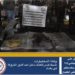 ضبط كدس للعتاد داخل احد الدور المتروكة في بغداد