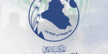الصحة النيابية تحث على استمرار الإجراءات الوقائية لصد سلالة كورونا الجديدة