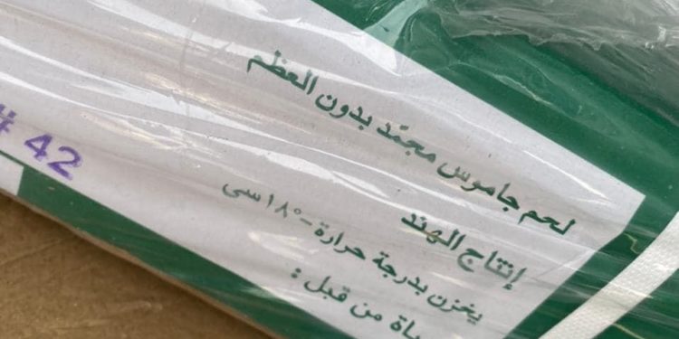 الكمارك تحبط عملية تهريب لحوم في ميناء أم قصر الشمالي