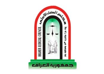“القضاء ” بيان إلى القوات الأمنية حول هجوم ساحة الطيران في بغداد