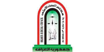 “القضاء ” بيان إلى القوات الأمنية حول هجوم ساحة الطيران في بغداد