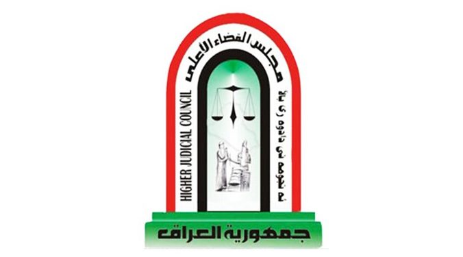 “القضاء ” بيان إلى القوات الأمنية حول هجوم ساحة الطيران في بغداد