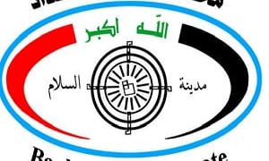 محافظة بغداد تحدد تسعيرة المولدات وساعات التشغيل لشهر شباط