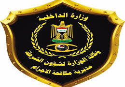 اعتقال متهمين اثنين بجريمة قتل بعد أربعة أعوام على تنفيذها من قبل “إجرام بغداد “