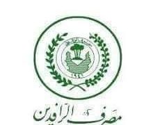 توجيهاً بشأن الشركات والمستثمرين , يصدر من “مصرف الرافدين”