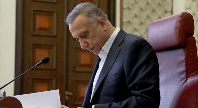 ” الكاظمي ” أول مسؤول يفصح للنزاهة عن ذمته المالية في 2021