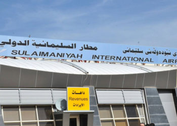 مطار السليمانية ,, نشاطنا توقف بنسبة 30%