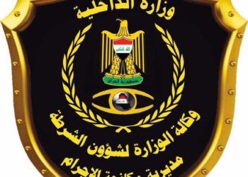“مكافحة الإجرام” حصيلة كاملة في بغداد خلال 24 ساعة