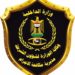 “مكافحة الإجرام” حصيلة كاملة في بغداد خلال 24 ساعة