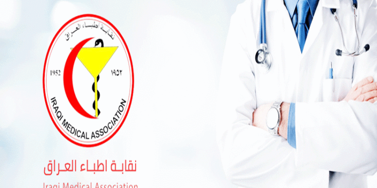 جولات تفتيشية على الأطباء لضبط أسعار الكشفية