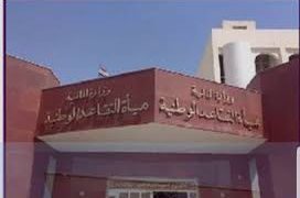 تقرير يكشف “كوابيس التقاعد “