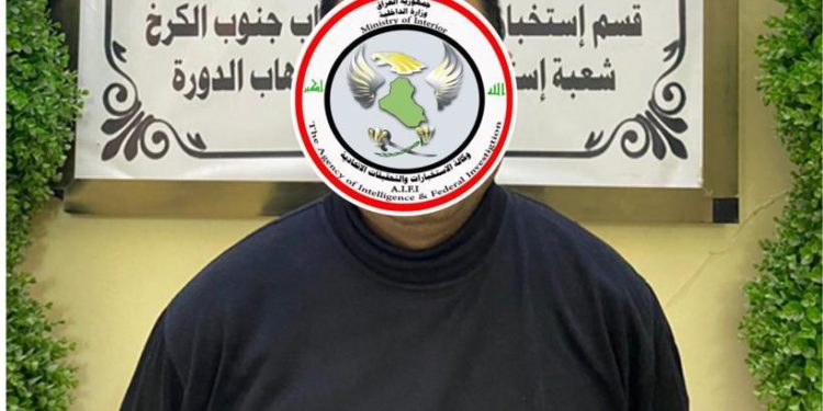 وكالة الاستخبارات: القبض على مايسمى مفتي داعش بديوان الدعوة والمساجد بعملية استخباراتية في بغداد