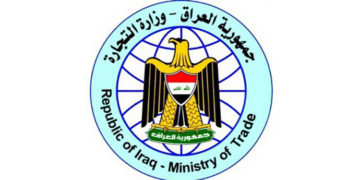 بيان من وزارة التجارة بشأن أنباء ايقاف التموينية عن كبار السن