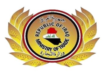 توجيه جديد من “وزارة التجارة” يخص البطاقة التموينية