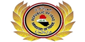 توجيه جديد من “وزارة التجارة” يخص البطاقة التموينية