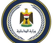تحديد موعد إصدار الجوازات  الجديدة “السيم كارت”