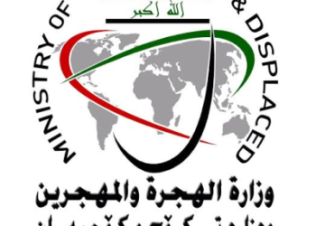 وزارة الهجرة تجري قرعة توزيع 200 شقة سكنية في ميسان