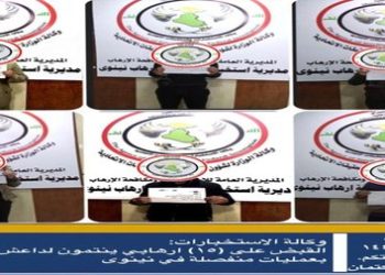 القبض على ١٥ ارهابيا بعمليات امنية منفصلة في نينوى