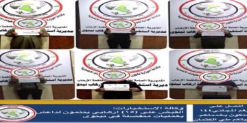 القبض على ١٥ ارهابيا بعمليات امنية منفصلة في نينوى