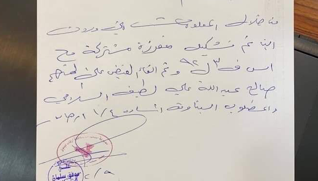 القبض على عناصر “داعش” بينهم مسؤول تفخيخ متخفيا بين الأغنام