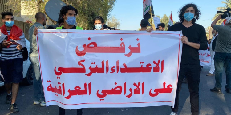 تظاهرة قرب السفارة التركية في بغداد
