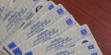 تأكيد حول قضية فحص البطاقات البايومترية