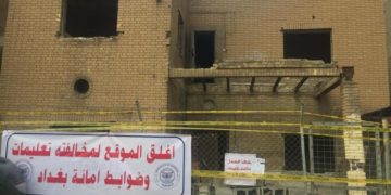 بعد رصد محاولة لهدم بناية تراثية في العاصمة .. امين بغداد يعلق