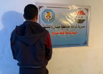 شرطة ميسان تلقي القبض على مجرم قتل ابناءه الثلاثة  “خنقاً “