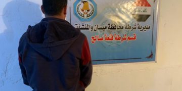 شرطة ميسان تلقي القبض على مجرم قتل ابناءه الثلاثة  “خنقاً “
