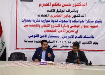 الاعرجي  ,, الأمن المجتمعي لا يتحقق من دون تعاون المواطنين