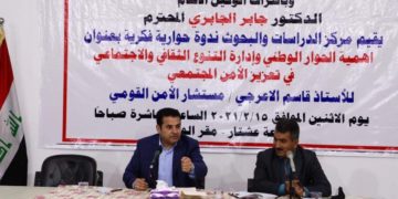 الاعرجي  ,, الأمن المجتمعي لا يتحقق من دون تعاون المواطنين