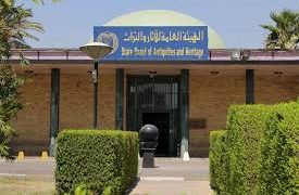 الهيئة العامة للآثار والتراث تنفي وجود اتفاقات مع اية جهة بشأن التنازل عن استرداد الآثار