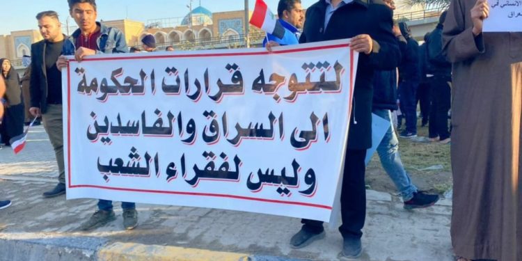 تظاهرة في بابل للمطالبة بتخفيض سعر صرف الدولار