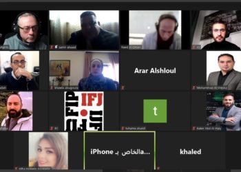 الاتحاد الدولي للصحفيين ينهي تأهيل أحد عشر مدربة ومدربا في السلامة الإعلامية