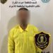 القبض على متهم بالنصب والاحتيال باع عقارا بقيمة (مليار دينار في بغداد)