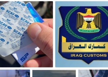 ضبط حاويتين معدتين للتهريب في كمرك ام قصر