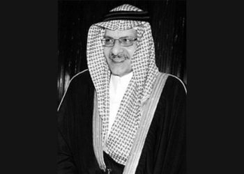 اعلان عن وفاة أمير سعودي