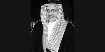 اعلان عن وفاة أمير سعودي